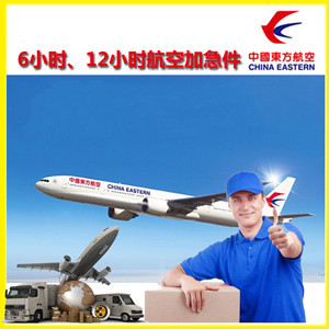 杭州机场托运公司谈空运的四大作用是什么